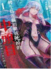 国产剧集推荐：沙漏胡同电视剧海报