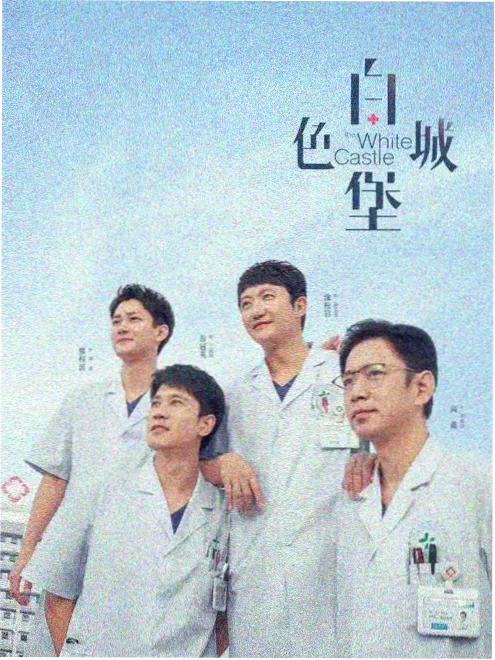 动漫番剧推荐：夏日大作战之后动画海报