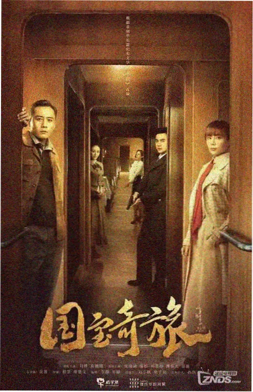 综艺推荐：深夜练习室节目海报